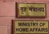 UP में दो जगहों के नाम बदलने के लिए गृह मंत्रालय ने दी NOC, जानें कौन-कौन नाम है शामिल
