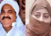 माफिया अतीक अहमद की पत्नी ने थामा बसपा का दामन, पूर्व सांसद ने दिलाई सदस्यता