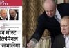 USA ने जिसे ‘मोस्ट वांटेड’ कहा, 9 साल जेल में रहा कौन है ये रसोइया, जिसे पुतिन का उत्तराधिकारी माना जा रहा?