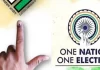 तो क्या ‘एक देश-एक चुनाव’ बिल के लिए बुलाया गया है संसद का विशेष सत्र