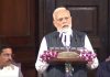 विशेष सत्र के संबोधन में PM मोदी के भाषण की खास बातें