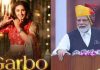 पीएम मोदी ने गरबा के लिए लिखा गीत, ध्वनि भानुशाली ने दी आवाज; देखें वीडियो