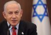 नेतन्याहू ने हमास को तबाह करने की खाई कसम, बोले- संगठन में शामिल हर किसी की मौत तय