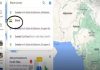 क्या गूगल मैप्स पर देश का नाम बदला हुआ नज़र आ रहा है?