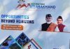 Uttarakhand Investor Summit: तीन लाख करोड़ रुपये का MoU हो चुका है साइन, PM मोदी करेंगे उद्घाटन