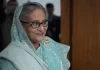 हम भाग्यशाली हैं कि भारत जैसा विश्वसनीय मित्र मिला: वोट डालने से पहले बोलीं बांग्लादेशी पीएम शेख हसीना