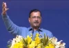 INDI गठबंधन को झटका, केजरीवाल ने पंजाब की सभी सीटों पर अकेले चुनाव लड़ने का किया एलान
