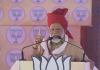 चूरू की रैली में बोले पीएम मोदी- राजस्थान पराक्रम और वीर बेटों को जन्म देने वालों की धरती है