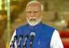 लगातार तीसरी बार भारत के प्रधानमंत्री बने नरेंद्र मोदी, राष्ट्रपति द्रौपदी मुर्मू ने दिलाई शपथ