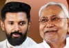 बिहार में सियासी खेल की अटकलें तेज, दही-चूड़ा भोज में सीएम नीतीश और चिराग पासवान की अदावत पर चर्चा