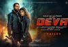 शाहिद कपूर की ‘देवा’ की बॉक्स ऑफिस ओपनिंग, पहले दिन कमा सकती है इतने करोड़