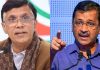 अरविंद केजरीवाल पर कांग्रेस नेता पवन खेड़ा का हमला, सीएजी रिपोर्ट पर बहस की दी चुनौती