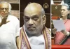 अमित शाह के खिलाफ जयराम रमेश का विशेषाधिकार हनन प्रस्ताव खारिज