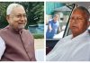 ईद के दिन बिहार में नई सियासी हलचल! लालू से मिलने पहुंचे JDU विधायक