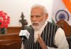 ‘ऑपरेशन सिंदूर’ से लेकर अंतरिक्ष और राम मंदिर तक,मन की बात में पीएम मोदी ने गिनाईं 2025 की बड़ी उपलब्धियां