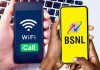 Jio-Airtel को झटका! BSNL ने शुरू की Wi-Fi Calling, अब बिना नेटवर्क भी होगी HD कॉलिंग,जानिए कैसे