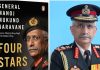 General MM Narvane Book Controversy: सेना ने अपने ही पूर्व चीफ की किताब पर क्यों लगाई रोक? पूरा विवाद विस्तार से समझिए
