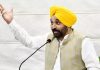 पंजाब की महिलाओं के खातों में 1000 रुपये कब आएंगे? CM भगवंत मान ने किया तारीख का ऐलान