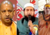 CM योगी की मां पर विवादित टिप्पणी के बाद बवाल, 83 थानों में FIR, स्वामी अविमुक्तेश्वरानंद ने दी कड़ी चेतावनी