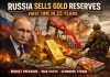 सोना बेचने पर मजबूर रूस… युद्ध, बजट और रणनीति का दबाव