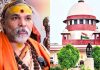 स्वामी अविमुक्तेश्वरानंद की मुश्किलें बढ़ने के आसार, हाईकोर्ट के फैसले को सुप्रीम कोर्ट में दी गई चुनौती