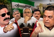 JDU में क्या पक रहा है? नीरज कुमार-अनंत सिंह की लड़ाई सिर्फ MLC चुनाव तक सीमित नहीं, समझिए अंदर की पूरी कहानी