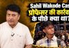 IIT बॉम्बे के साहिल वाकोडे केस में क्या हुआ? परीक्षा, जाति भेदभाव और SC/ST Act का पूरा मामला समझिए