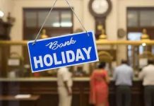 Bank Holiday: कई दिनों से फोन पर आ रहे बैंक बंद रहने के मैसेज, 26 से 30 सितंबर तक क्या रहेगा बैंकिंग का हाल? जानें पूरी खबर