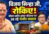 बाजार में ₹1 लाख, सरकारी योजना में ₹3.50 लाख! बिहार के सोलर ड्रायर पर उठे गंभीर सवाल